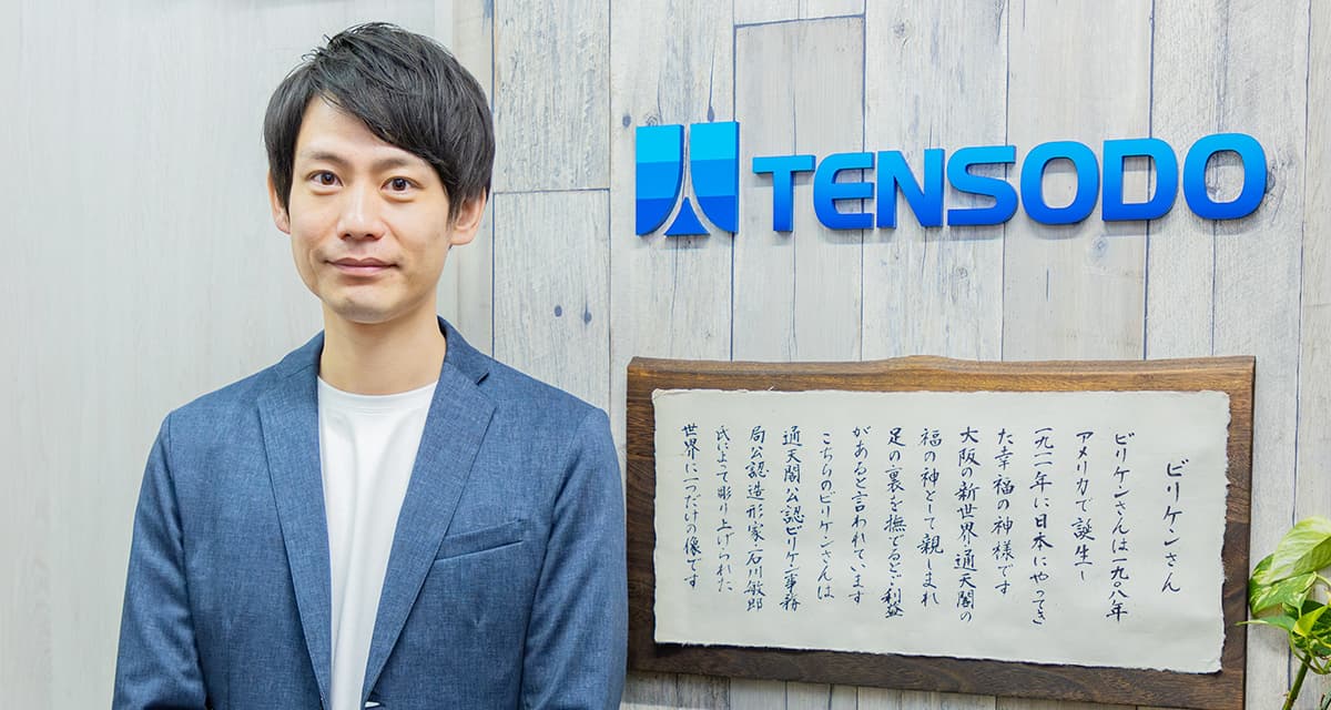 代表取締役社長 粕井 健次