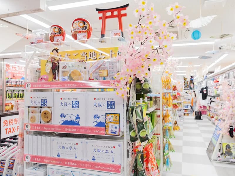 ドラッグストア事例