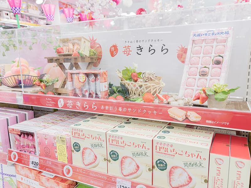 売場づくりもトータル支援