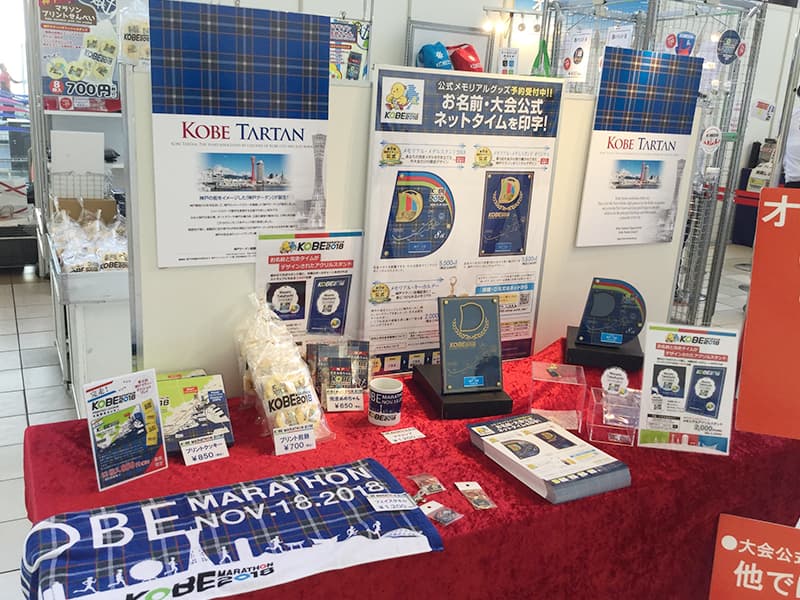 ライセンス商品の販売まで一貫サポート