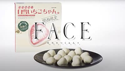 MBS毎日放送「FACE -時代をつくる人々-」出演シーン1