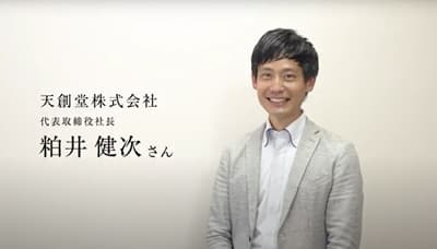 MBS毎日放送「FACE -時代をつくる人々-」出演シーン2