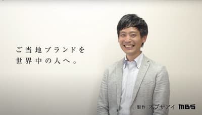 MBS毎日放送「FACE -時代をつくる人々-」出演シーン4