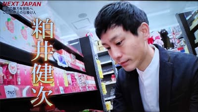 MBS毎日放送「NEXT JAPAN ～熱き求道者～」出演シーン1