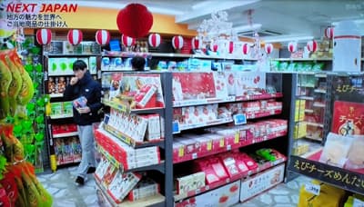 MBS毎日放送「NEXT JAPAN ～熱き求道者～」出演シーン2