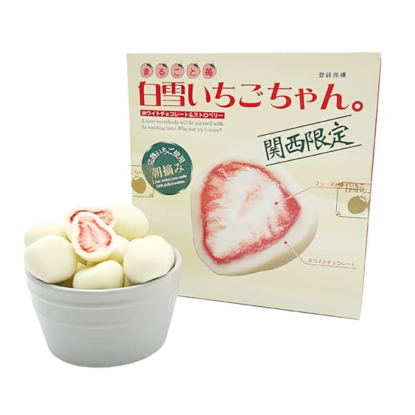 白雪いちごちゃん