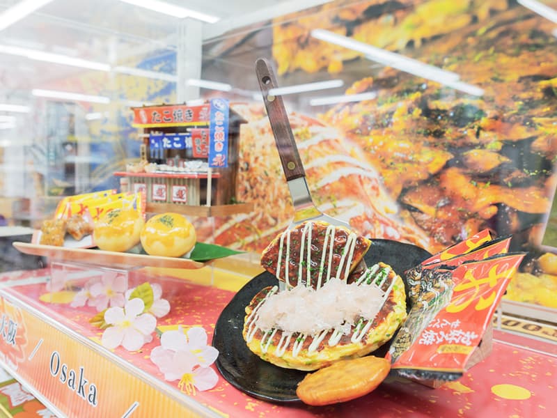 トータルプロデュース