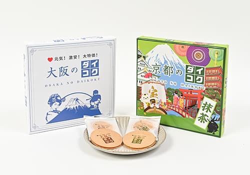 大阪のダイコク/京都のダイコク 商品画像1