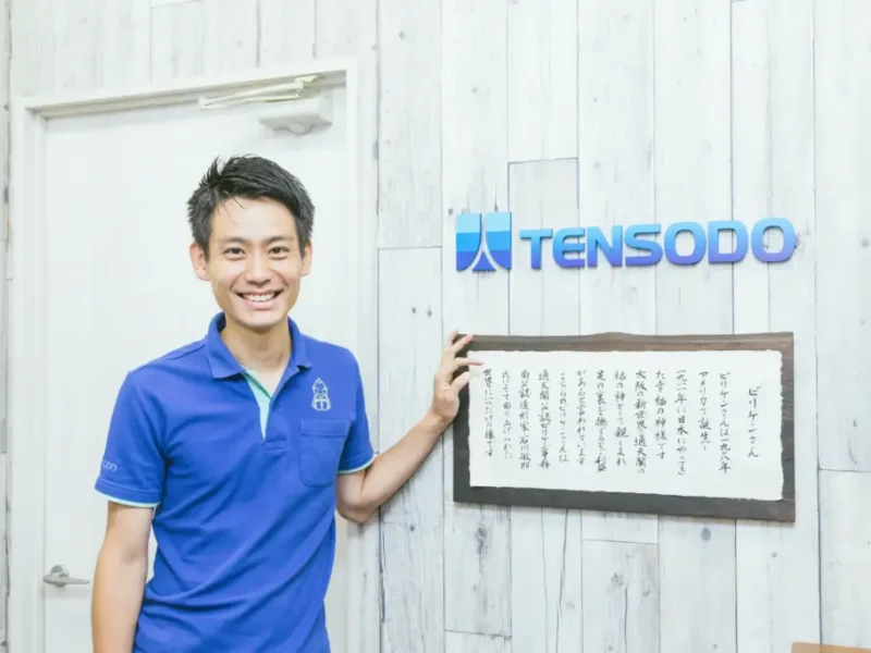 【休業寸前のスタートアップを救った「平時の振る舞い」】日経ビジネス電子版にコロナ禍の天創堂が掲載されました。