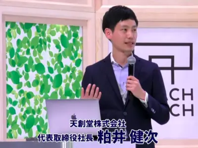 【News】毎日放送さん・博報堂さんが立ち上げた「REACH REACH」公式チャンネルに登場！