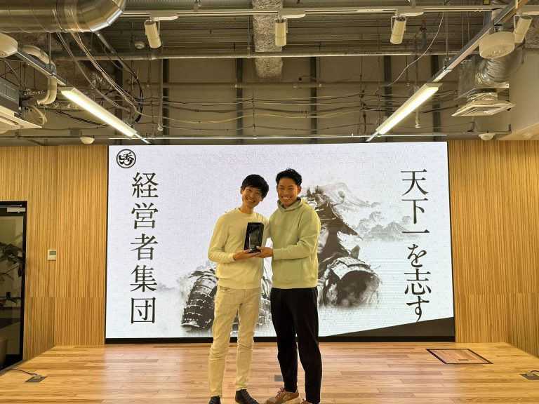 スタートアップ経営者団体『秀吉会』で「最も変化したで賞」を受賞しました！